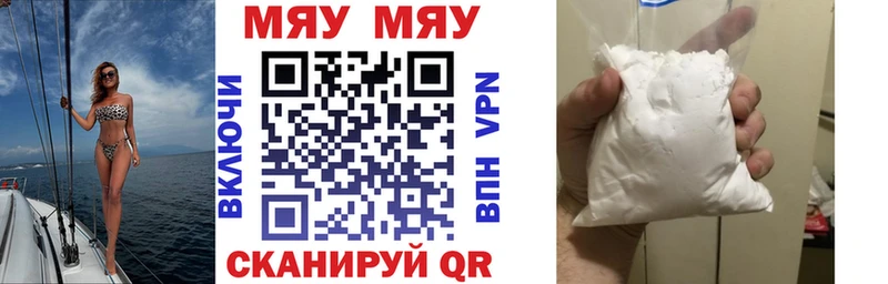 Наркотические вещества Новодвинск Гашиш  Марихуана  СОЛЬ  Мефедрон  Кокаин 