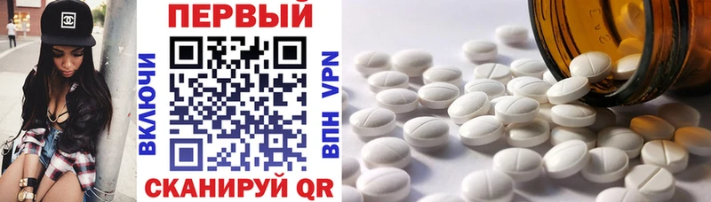 Amphetamine 98%  Новодвинск 