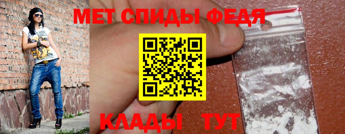 Amphetamine Розовый Новодвинск