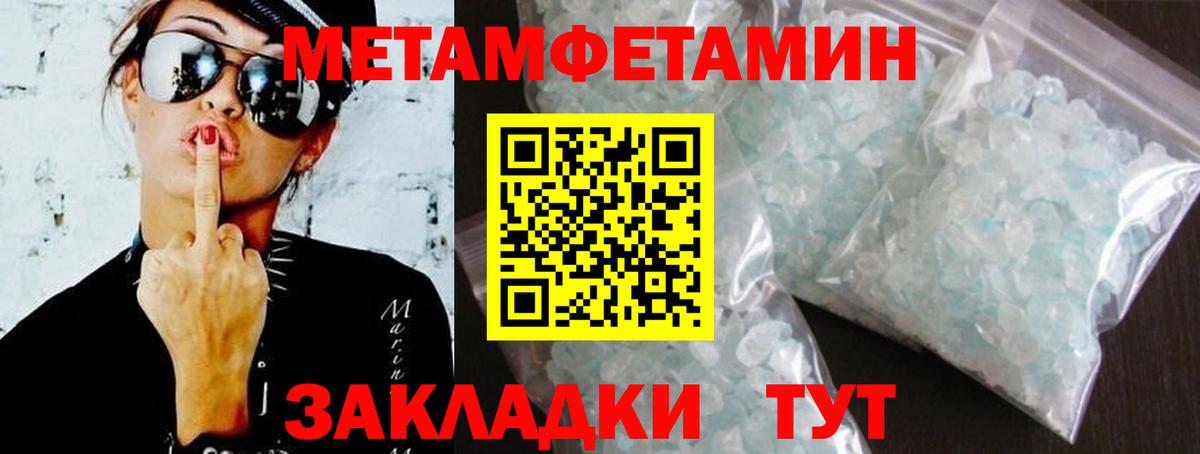 Amphetamine VHQ  АМФЕТАМИН  Амфетамин  Новодвинск  Вход с VPN 