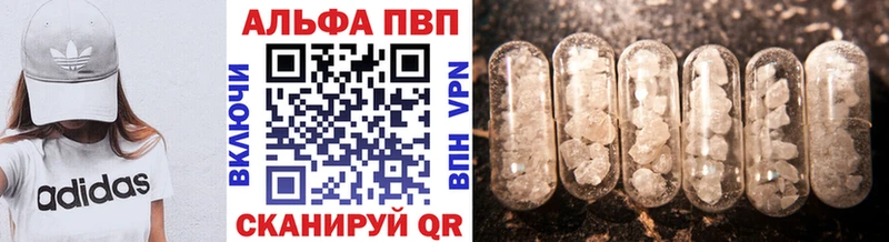 что такое наркотик  Новодвинск  APVP СК 