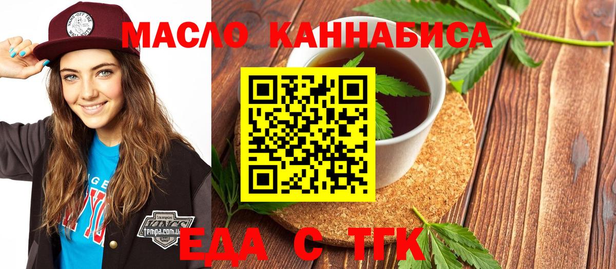 Марихуана Новодвинск