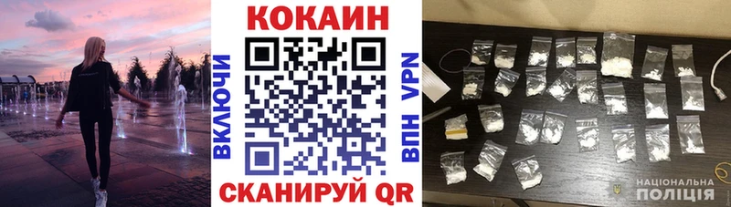 КОКАИН VHQ  наркота  Новодвинск 