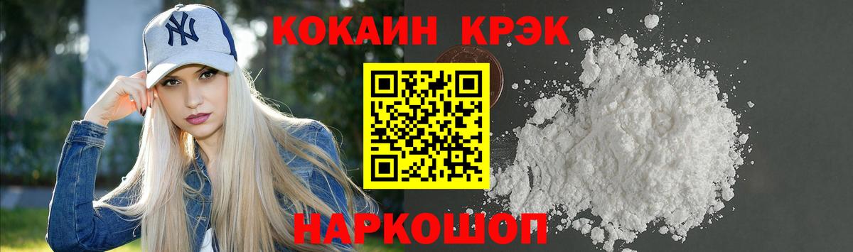Cocaine Боливия Новодвинск