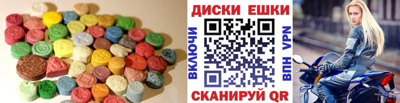 где можно купить наркотик  Новодвинск  Ecstasy 300 mg 