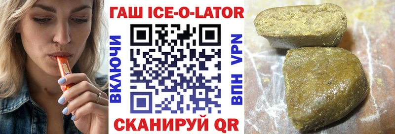 ГАШИШ Изолятор  как найти наркотики  Новодвинск 