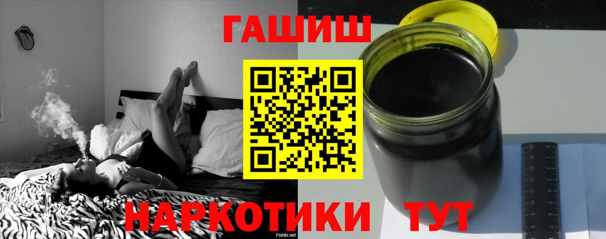 Новодвинск  купить наркоту  Гашиш AMNESIA HAZE  Вход с VPN  ГАШ Premium 