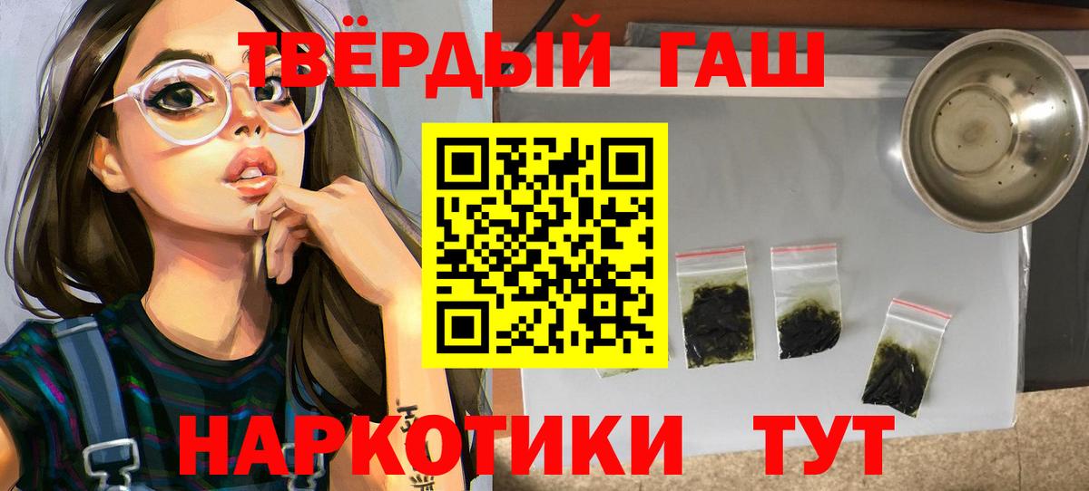 ГАШ AMNESIA HAZE Новодвинск