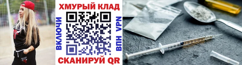 ГЕРОИН Афган Новодвинск