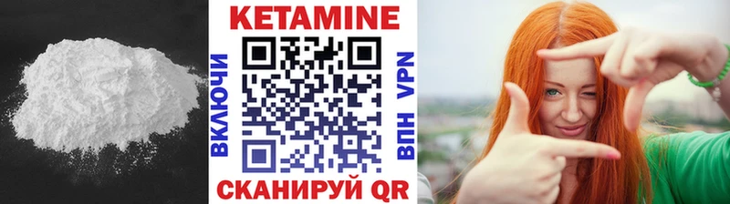 Кетамин ketamine  площадка Telegram  Новодвинск 