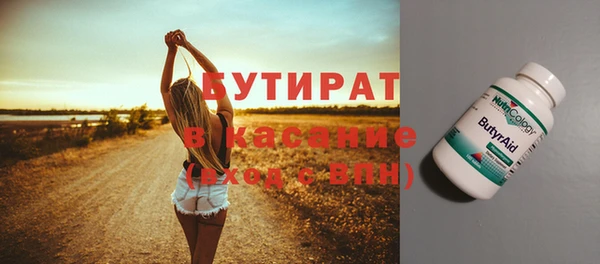 прущие грибы Кулебаки