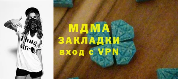 каннабис Армянск