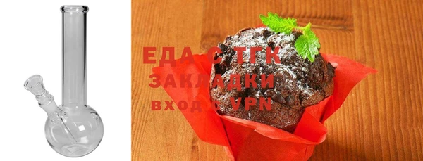 прущие крисы Куйбышев