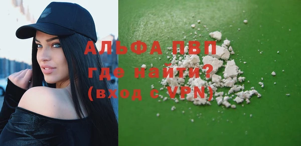прущие крисы Куйбышев