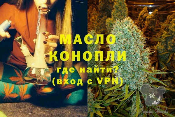 прущие крисы Куйбышев