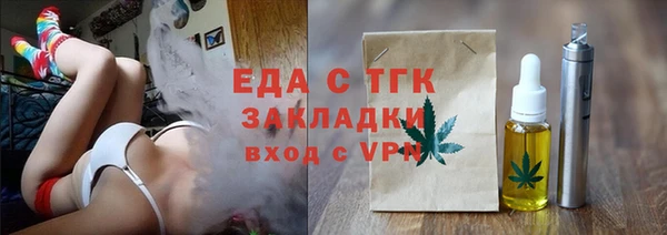 mdpv Лабытнанги