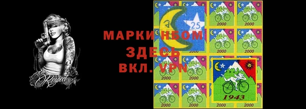 метадон Краснослободск