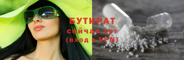 прущие крисы Куйбышев