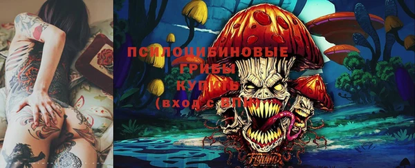 герыч Красноперекопск