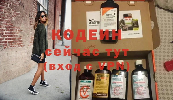 скорость mdpv Кукмор