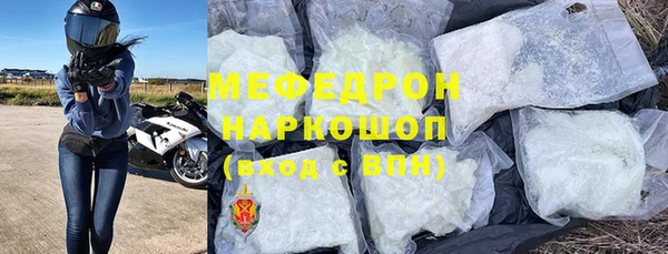 прущие крисы Куйбышев