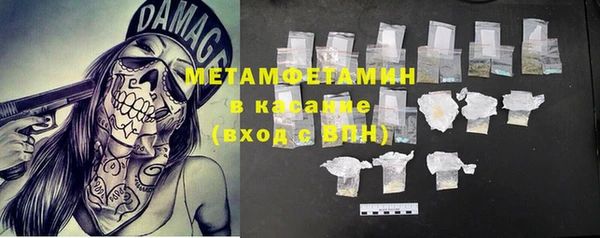 mdpv Лабытнанги