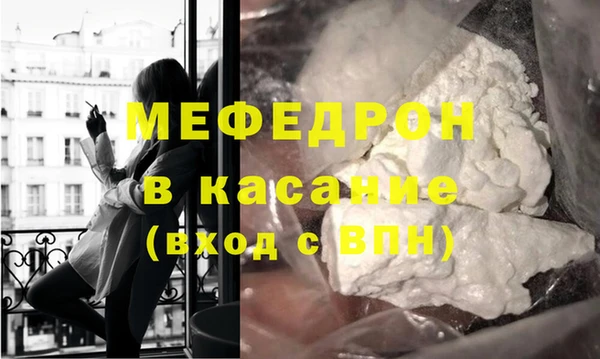 скорость mdpv Кукмор