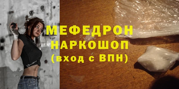 прущие грибы Кулебаки