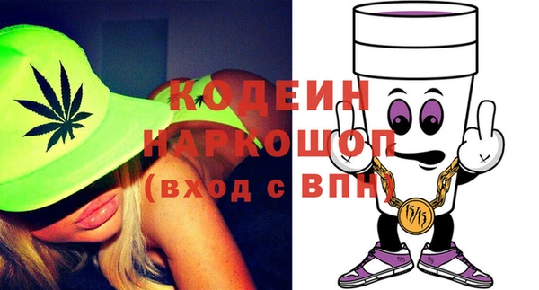 прущие крисы Куйбышев