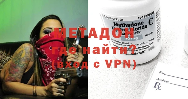 каннабис Комсомольск