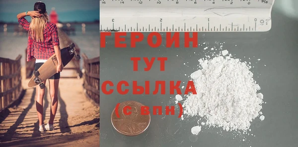 кокаин премиум Рославль