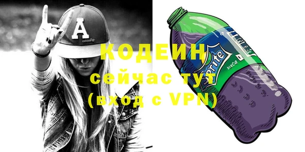 скорость mdpv Кукмор