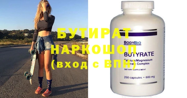 прущие крисы Куйбышев