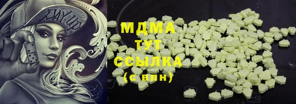 дистиллят марихуана Верхнеуральск