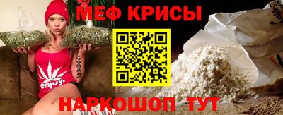 мескалин Гатчина
