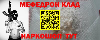 Альфа ПВП Гай