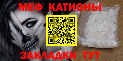 мескалин Гатчина