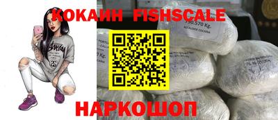 мескалин Гатчина