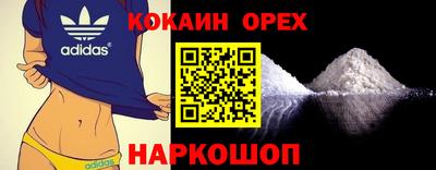 мескалин Гатчина