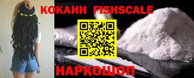 Альфа ПВП Гай