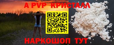 мескалин Гатчина