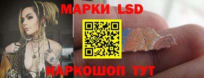 мескалин Гатчина