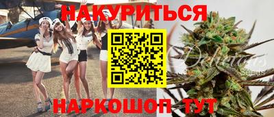 мескалин Гатчина