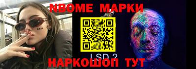 Альфа ПВП Гай