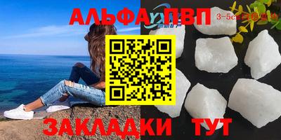 мескалин Гатчина