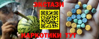 мескалин Гатчина