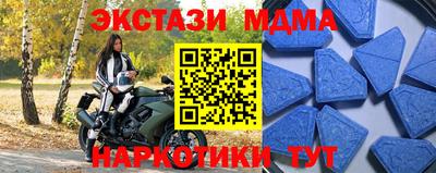 Альфа ПВП Гай