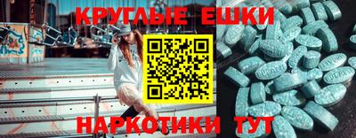 мескалин Гатчина