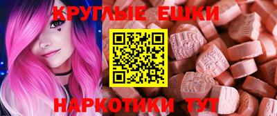 экстази Гагарин