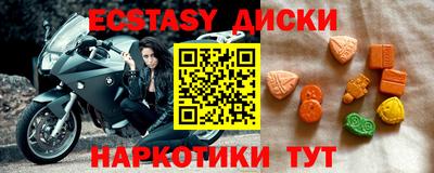 мескалин Гатчина